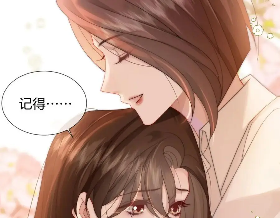 第48话 心底的隐痛85