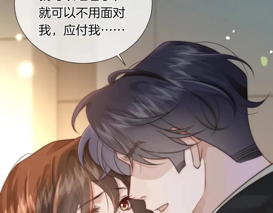 第46话 顾念发病33