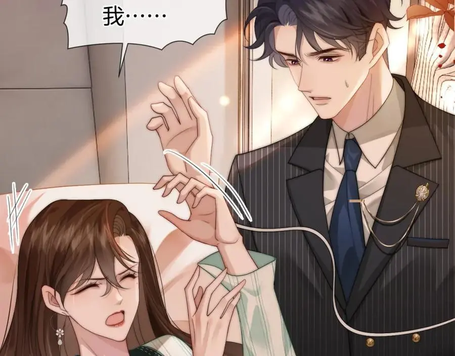 第48话 心底的隐痛19