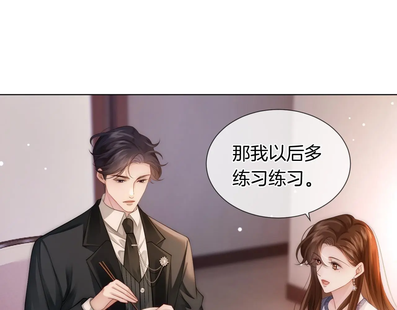 第31话 三年前的答案45