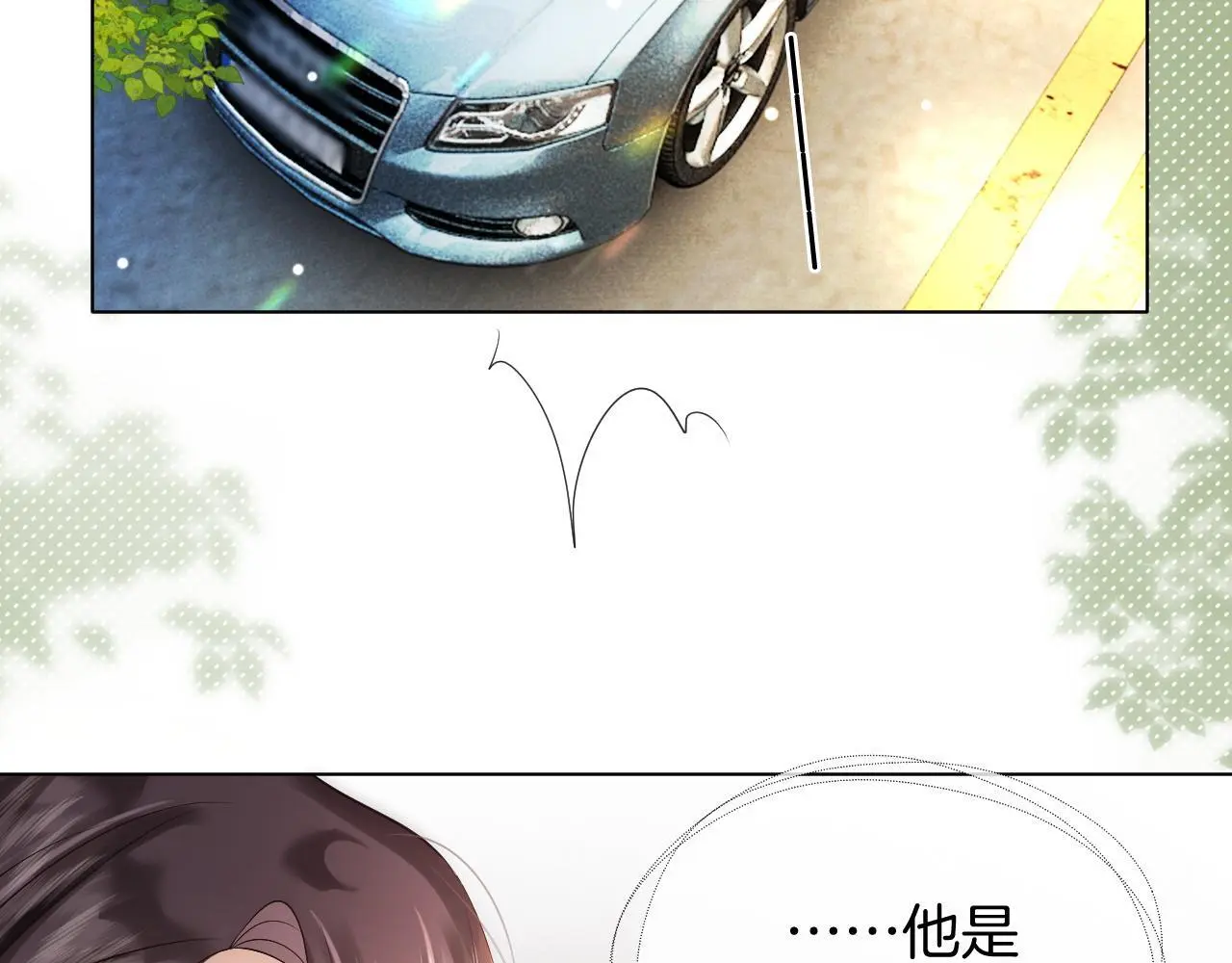 第22话 展开追求33