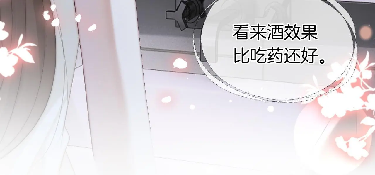 第40话 相亲？38