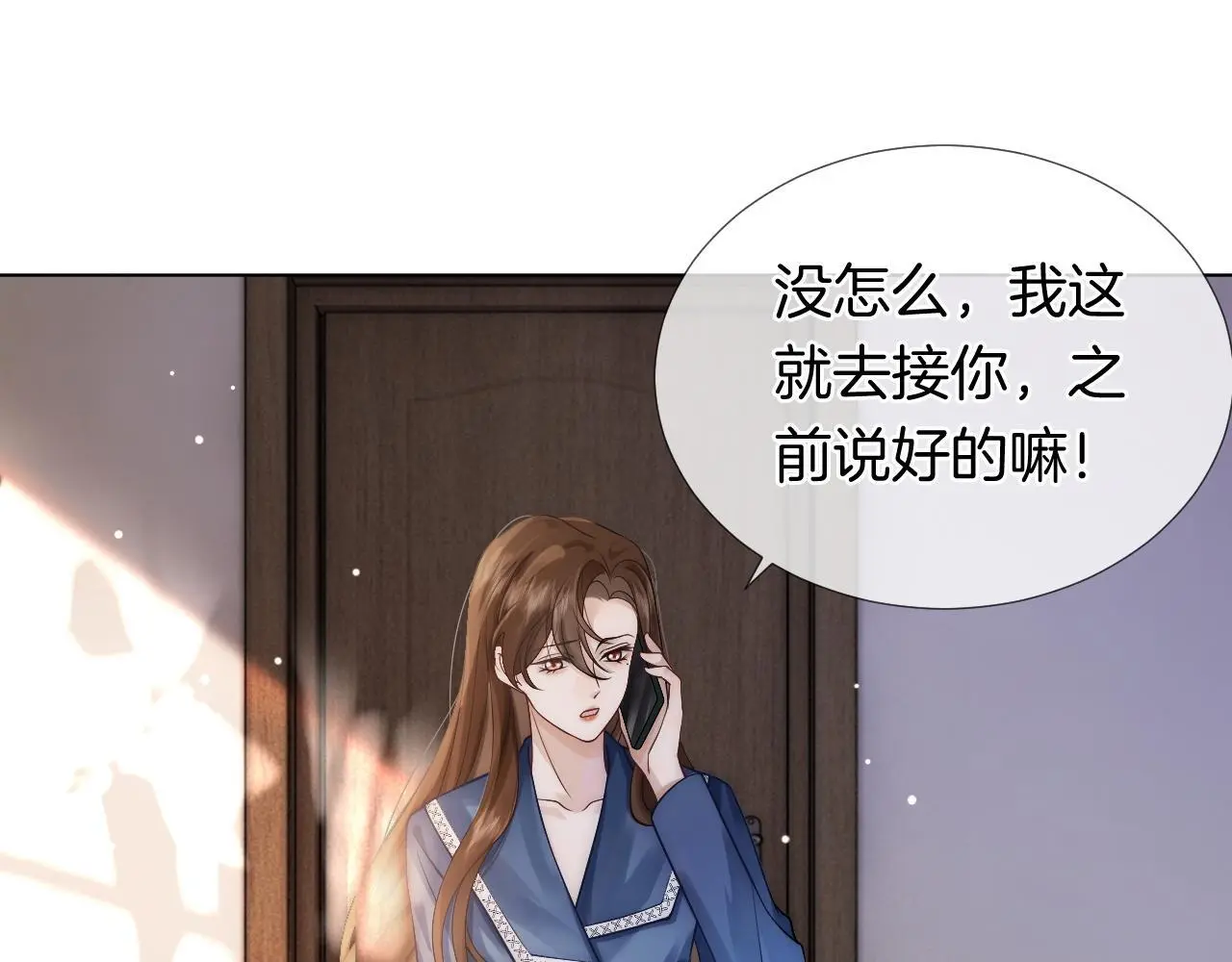 第21话 询问病情25