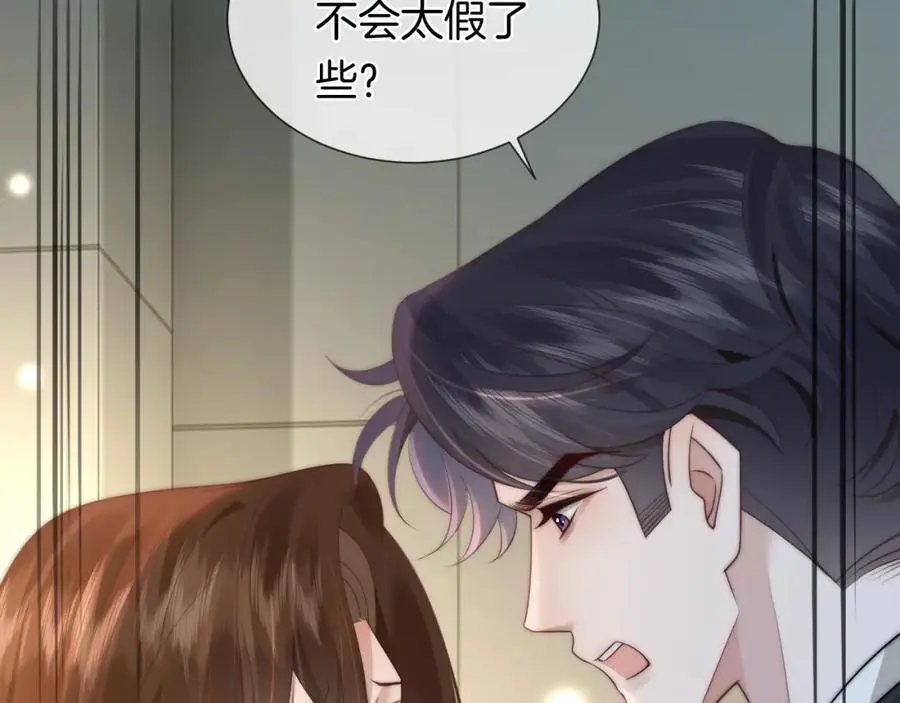 第46话 顾念发病71