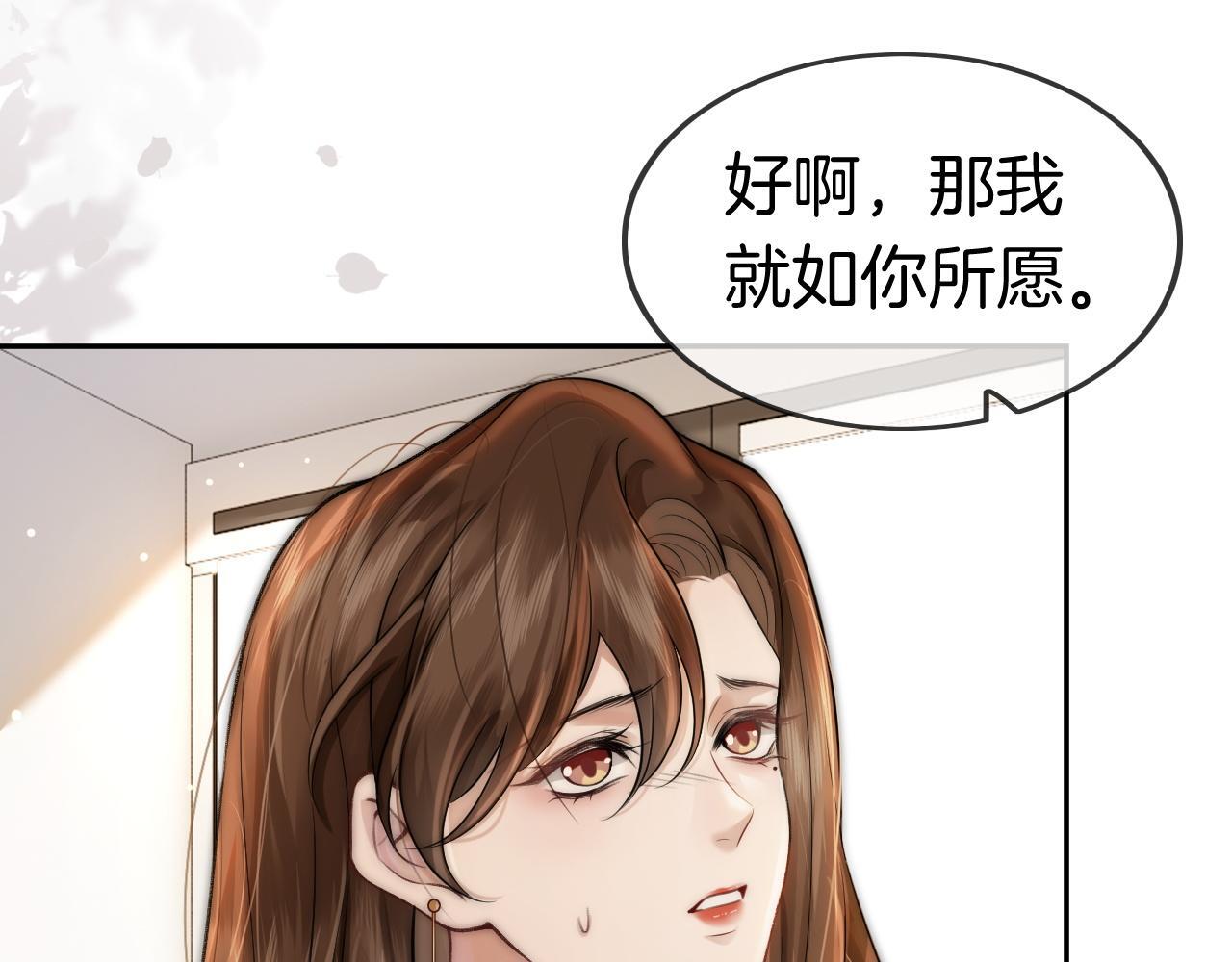 第3话 领证结婚35