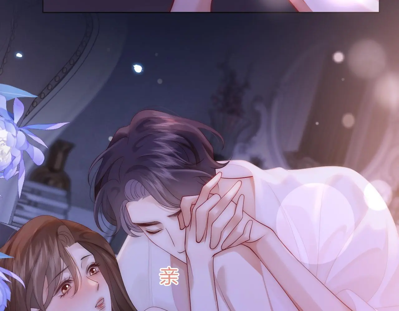 第38话 一夜缠绵37