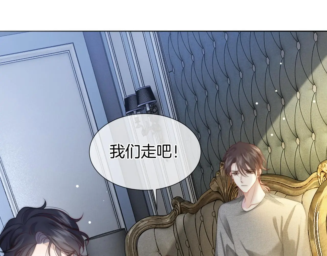 第39话 醉酒38