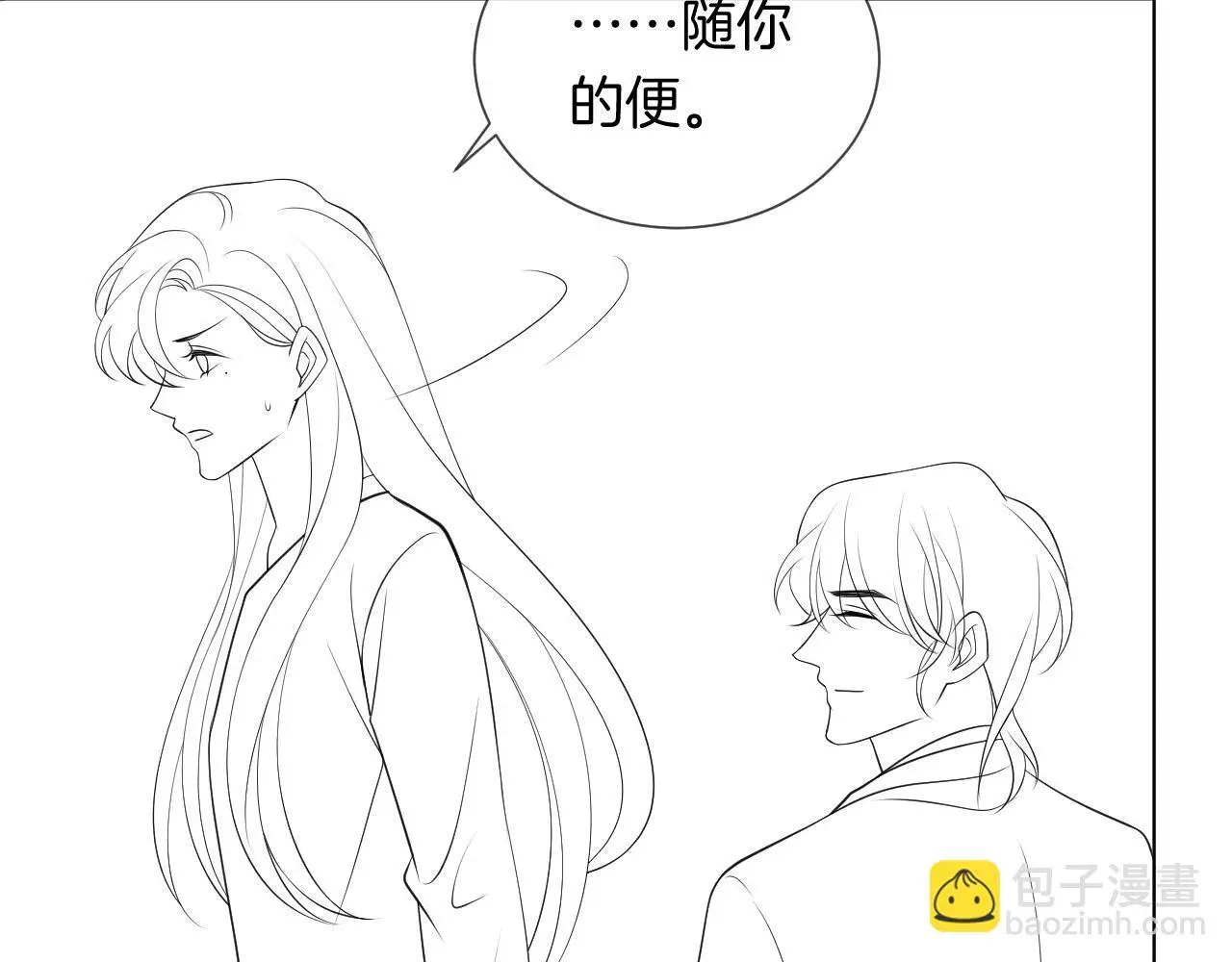 第34话 温馨相处87