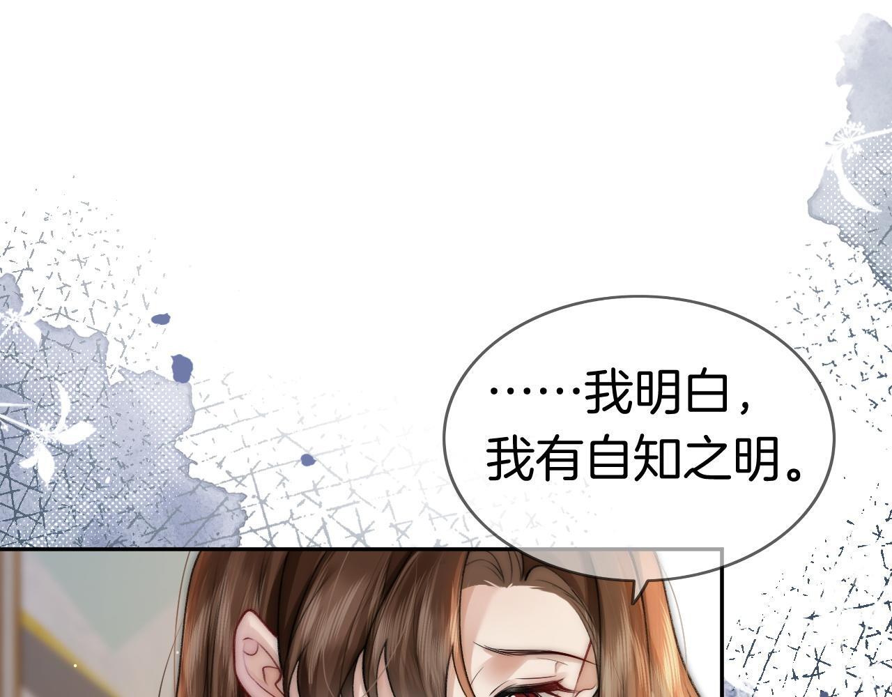 第3话 领证结婚40