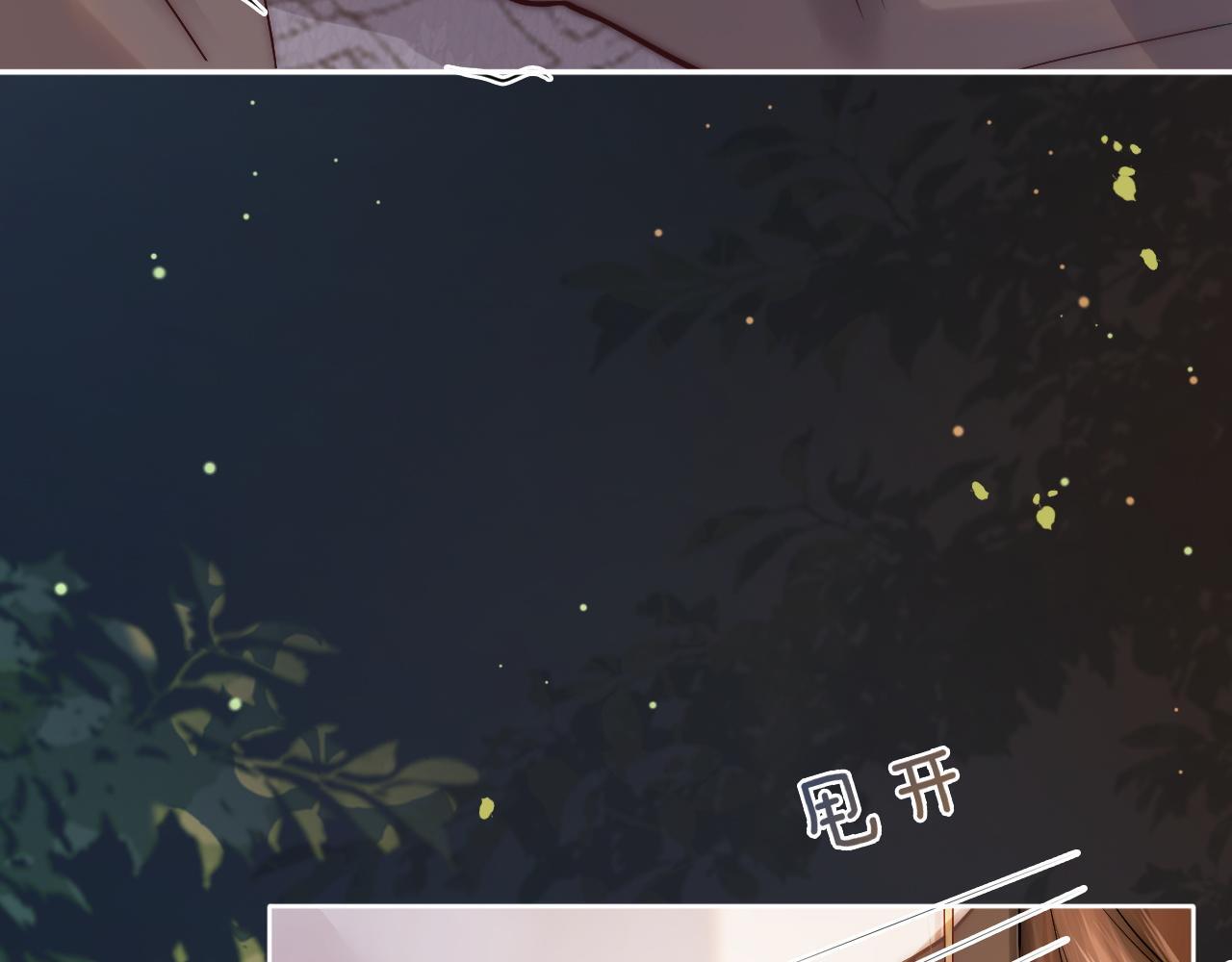 第2话 顾念怀孕？33