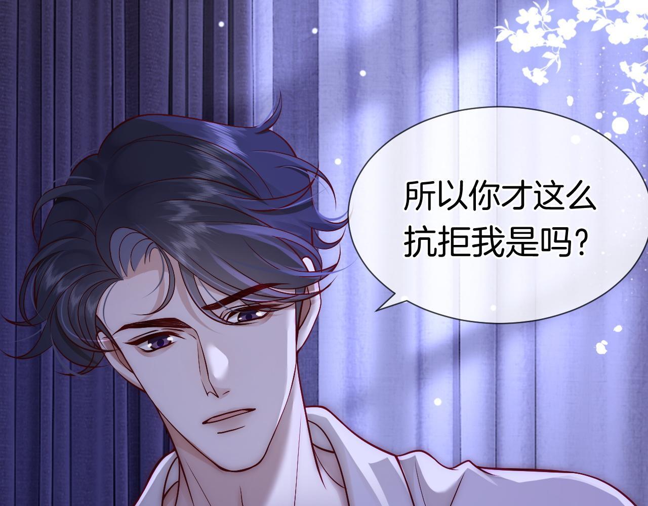 第11话 身体接触67