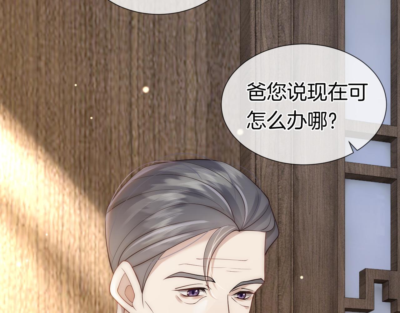 第14话 爱恨交织71