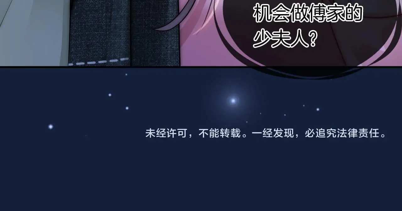 第25话 对峙83