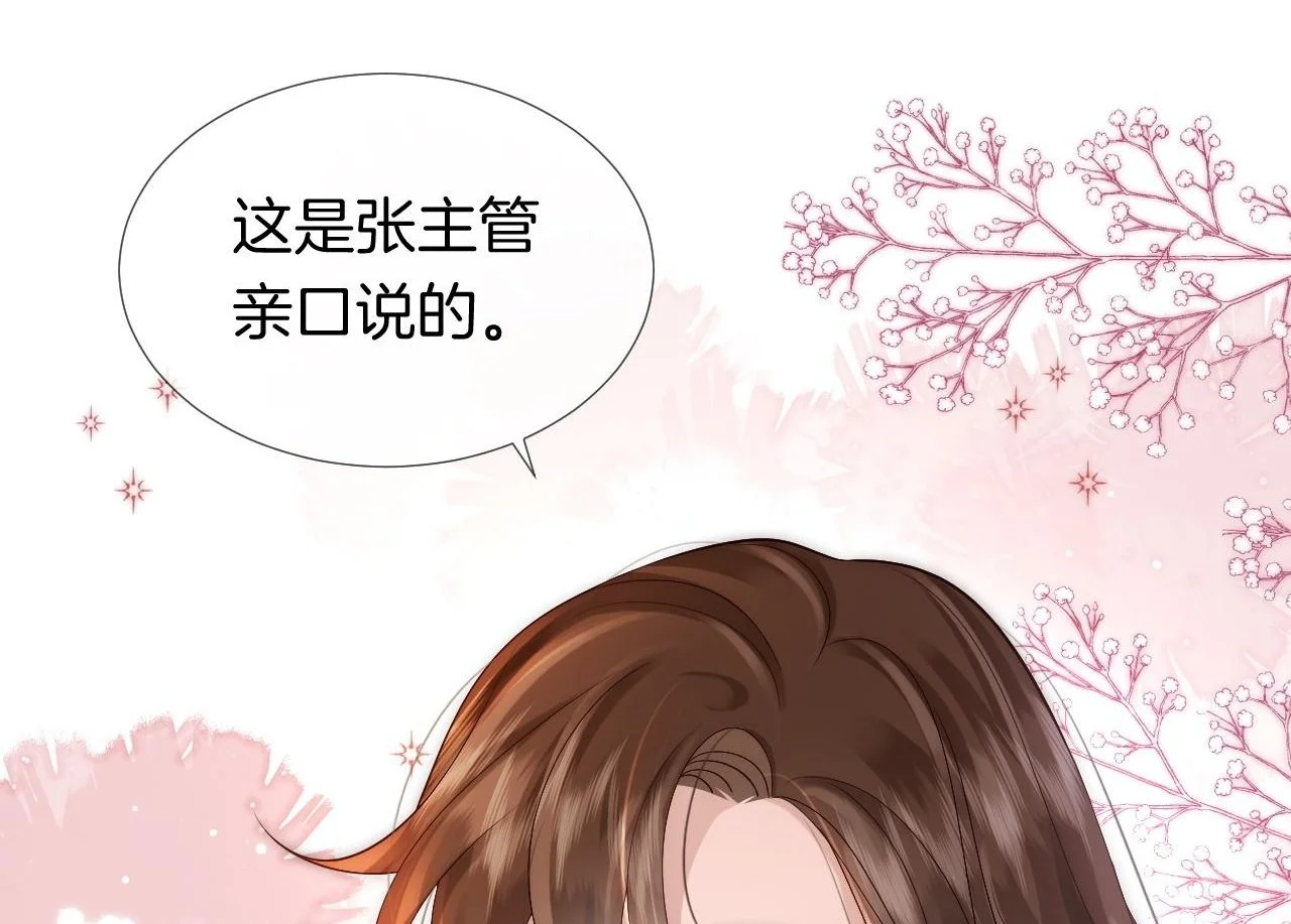 第24话 修罗场48