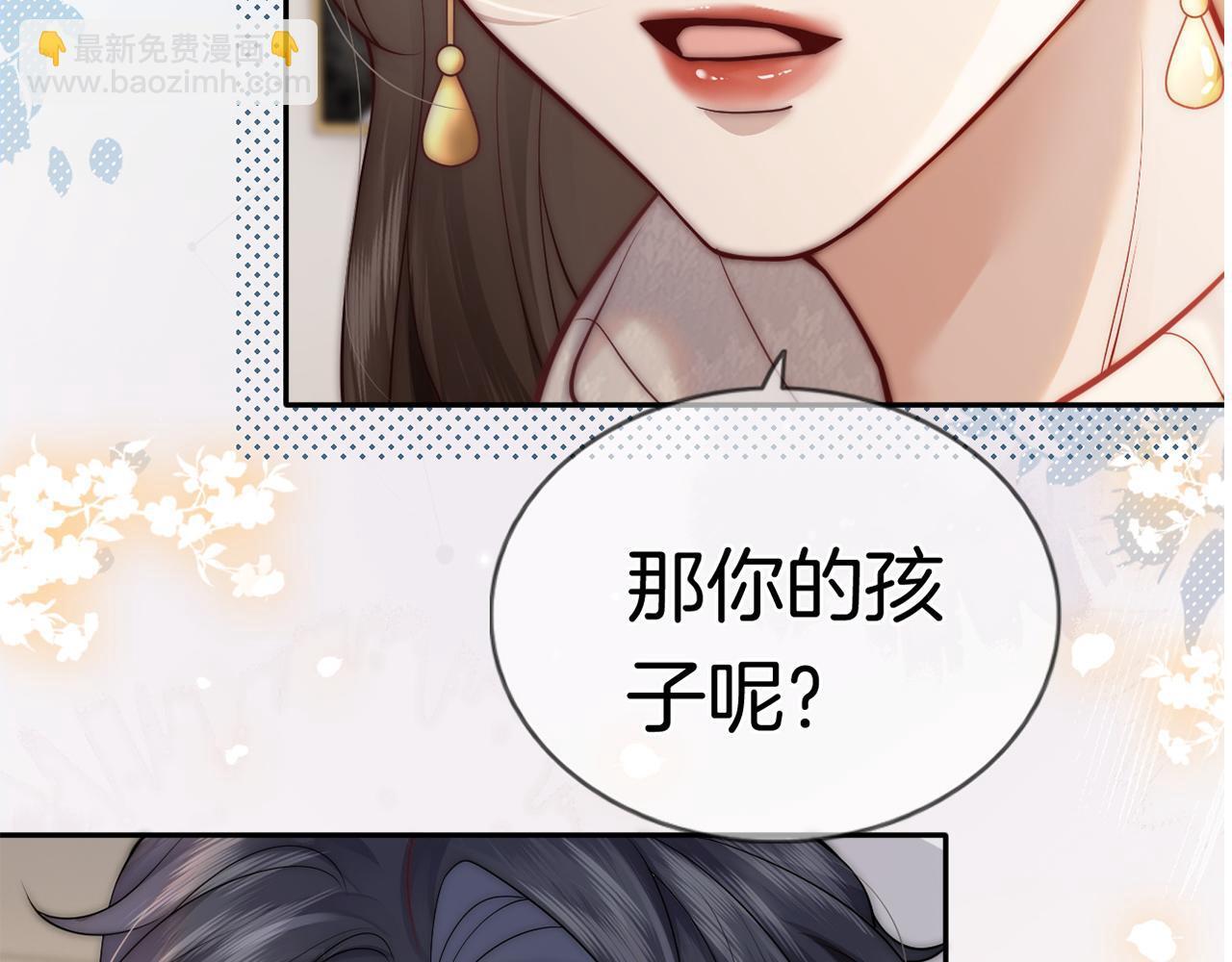 第1话 顾家危机135