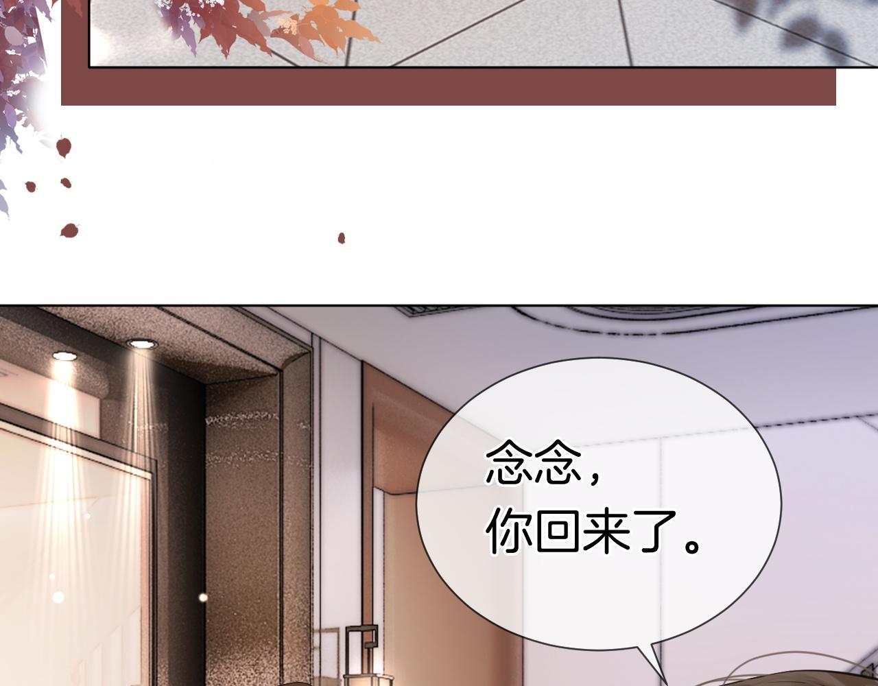 第11话 身体接触97
