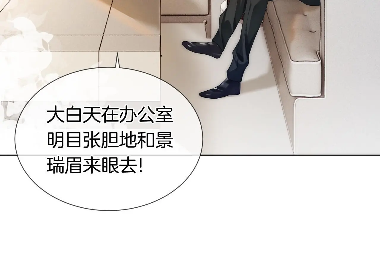 第31话 三年前的答案27