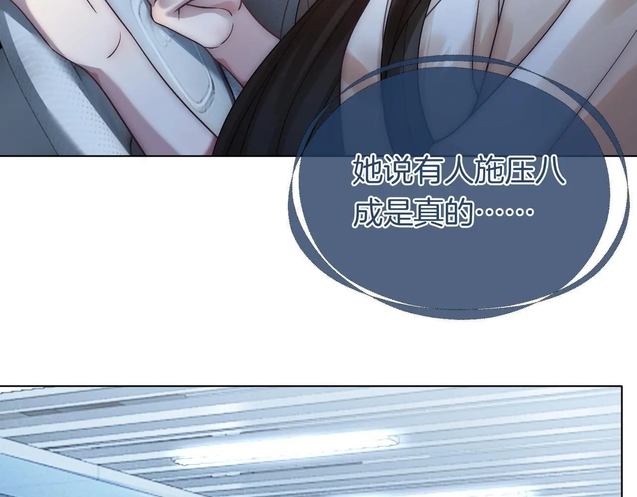 第22话 展开追求10