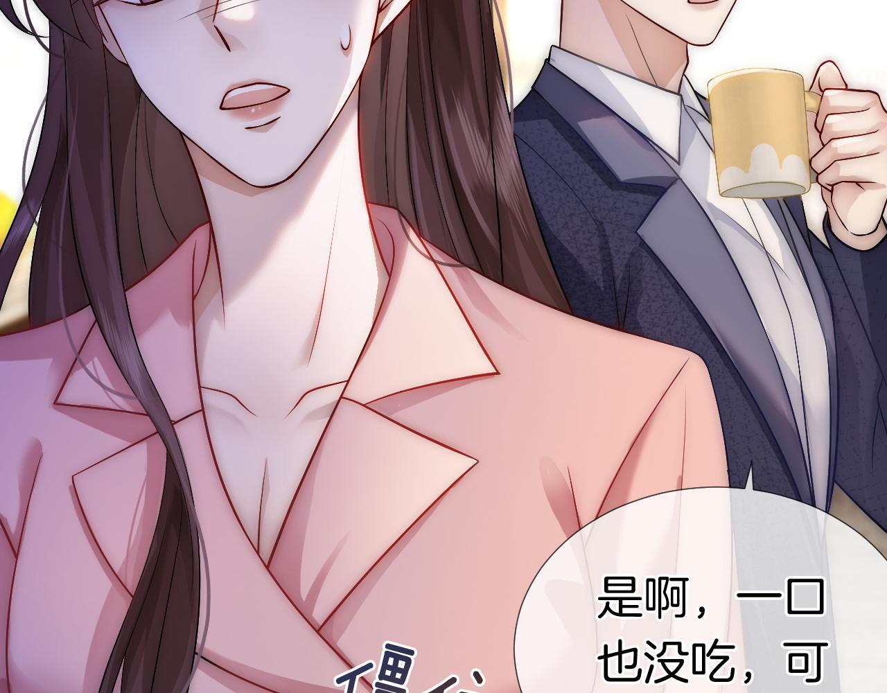 第19话 登门挑衅31
