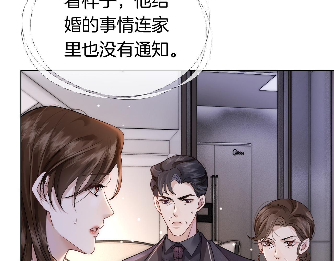 第12话 父母反对48