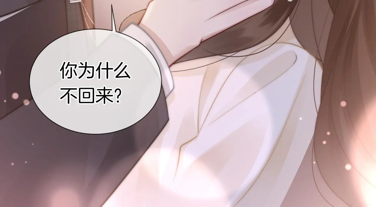 第39话 醉酒105
