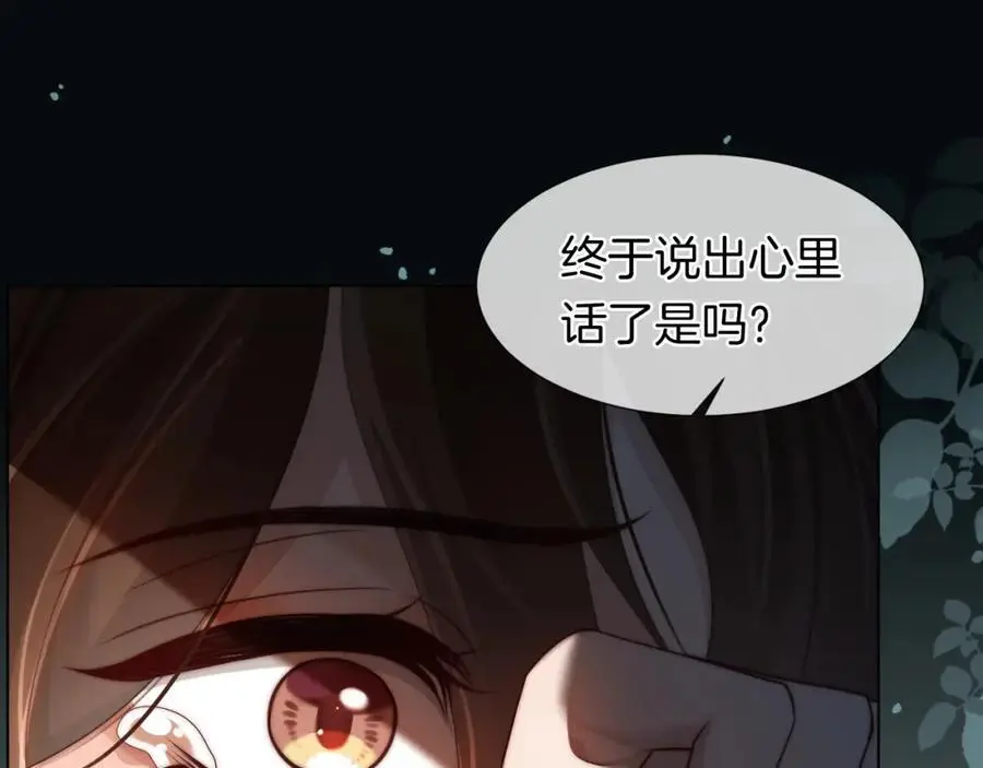 第46话 顾念发病69