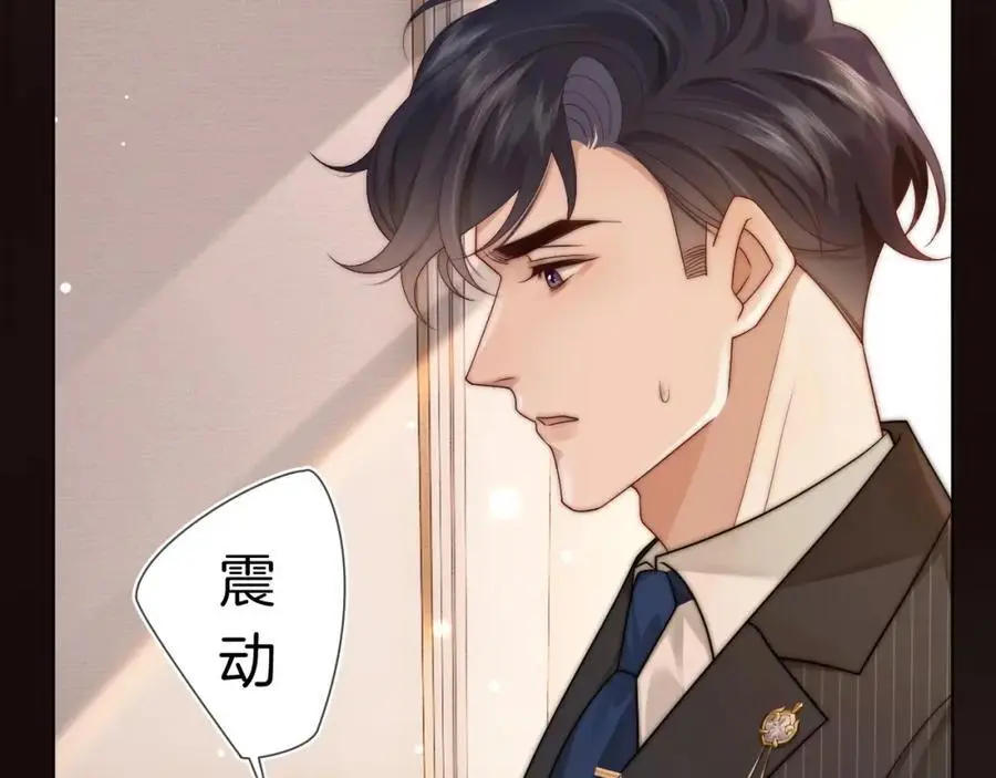 第48话 心底的隐痛37