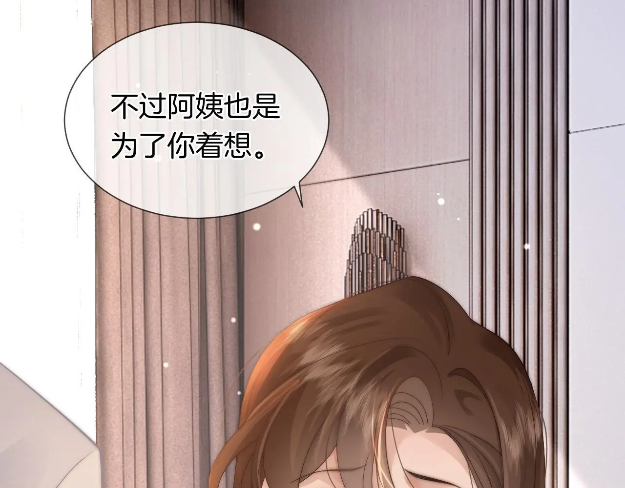 第40话 相亲？62