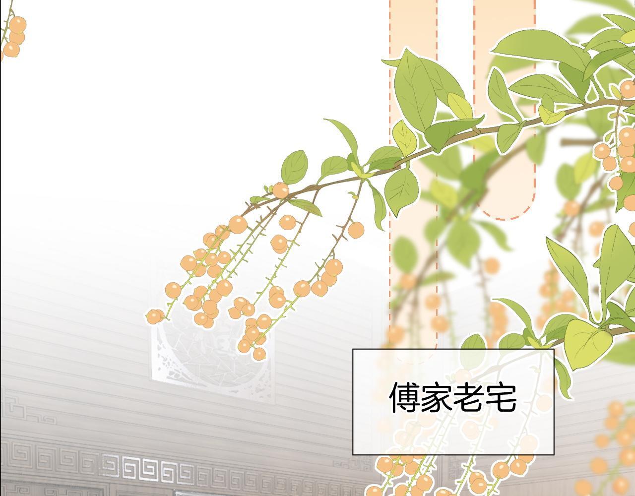 第14话 爱恨交织69