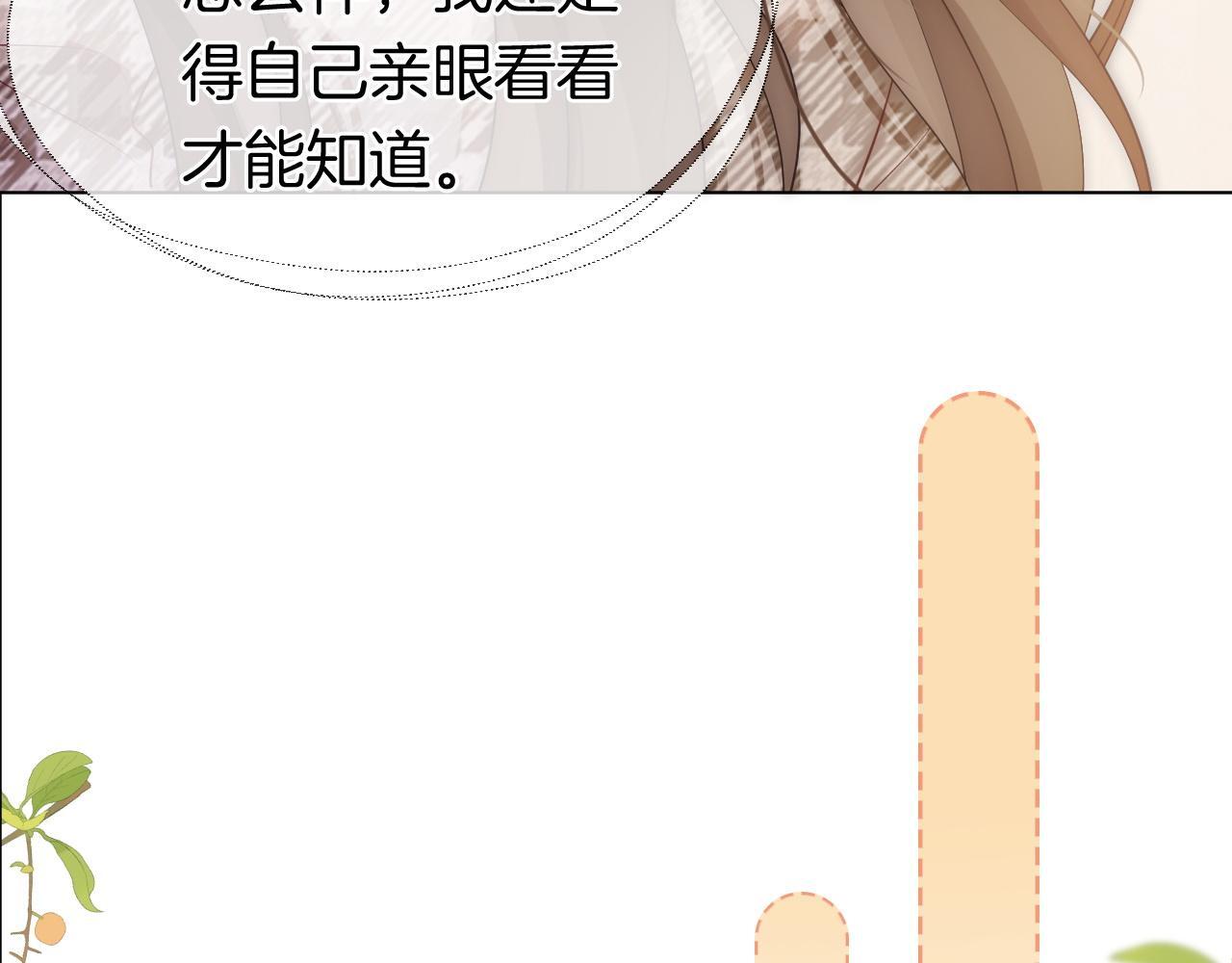 第14话 爱恨交织68