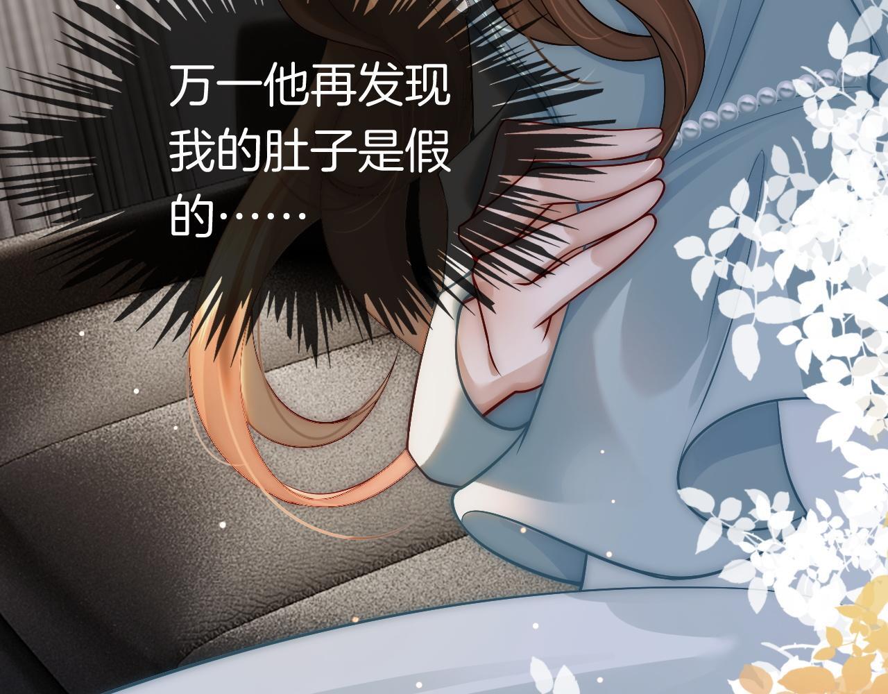 第8话 蓄意勾引89