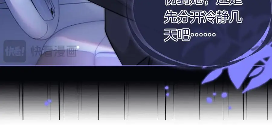 第44话 安眠药暴露40