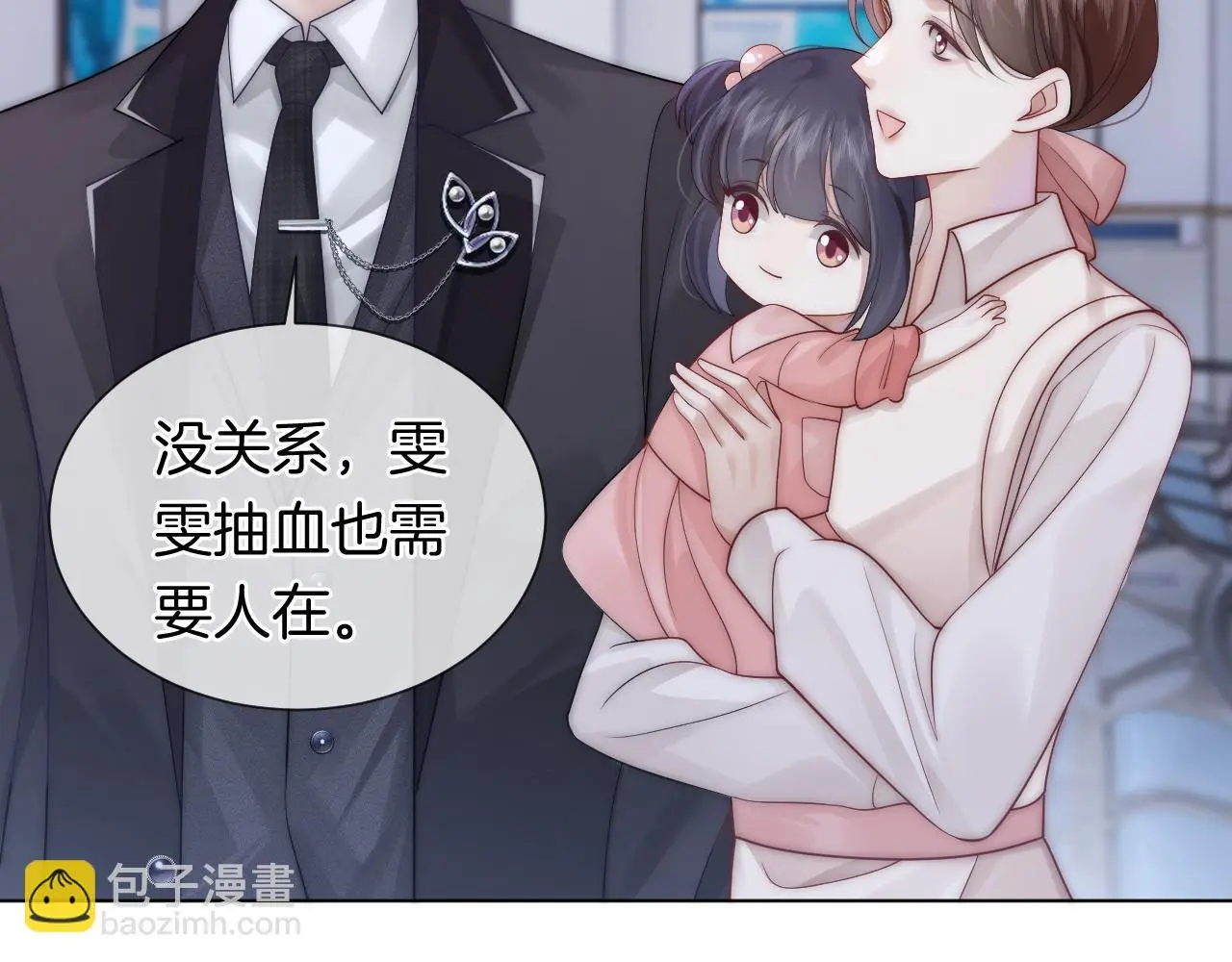 第41话 妇产科偶遇81