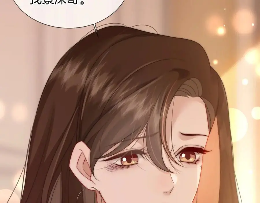 第48话 心底的隐痛90