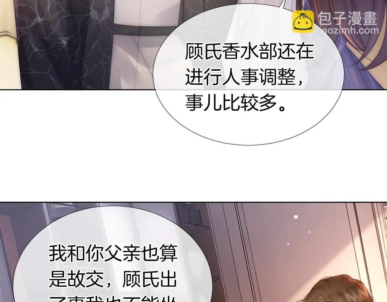 第29话 假装亲昵25
