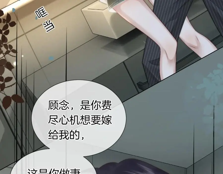 第46话 顾念发病58