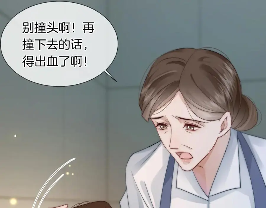 第47话 心生悔意17