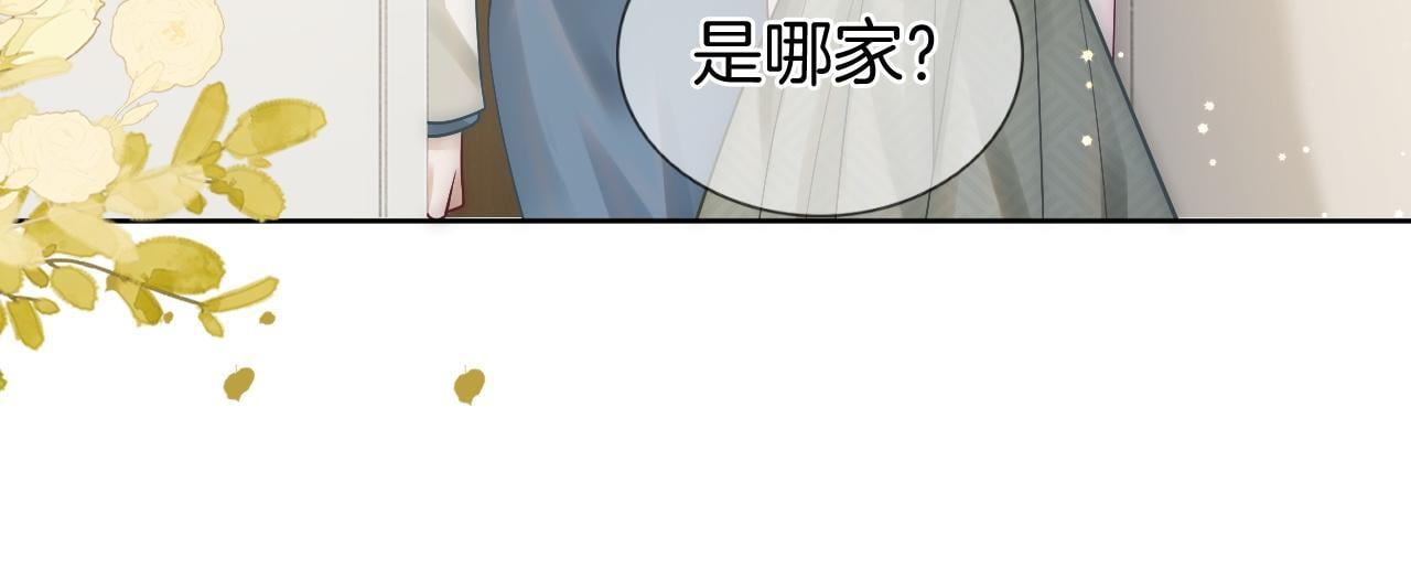 第6话 打脸赵氏64