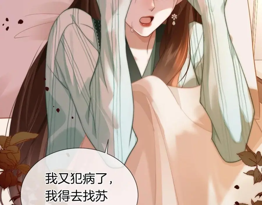 第48话 心底的隐痛35