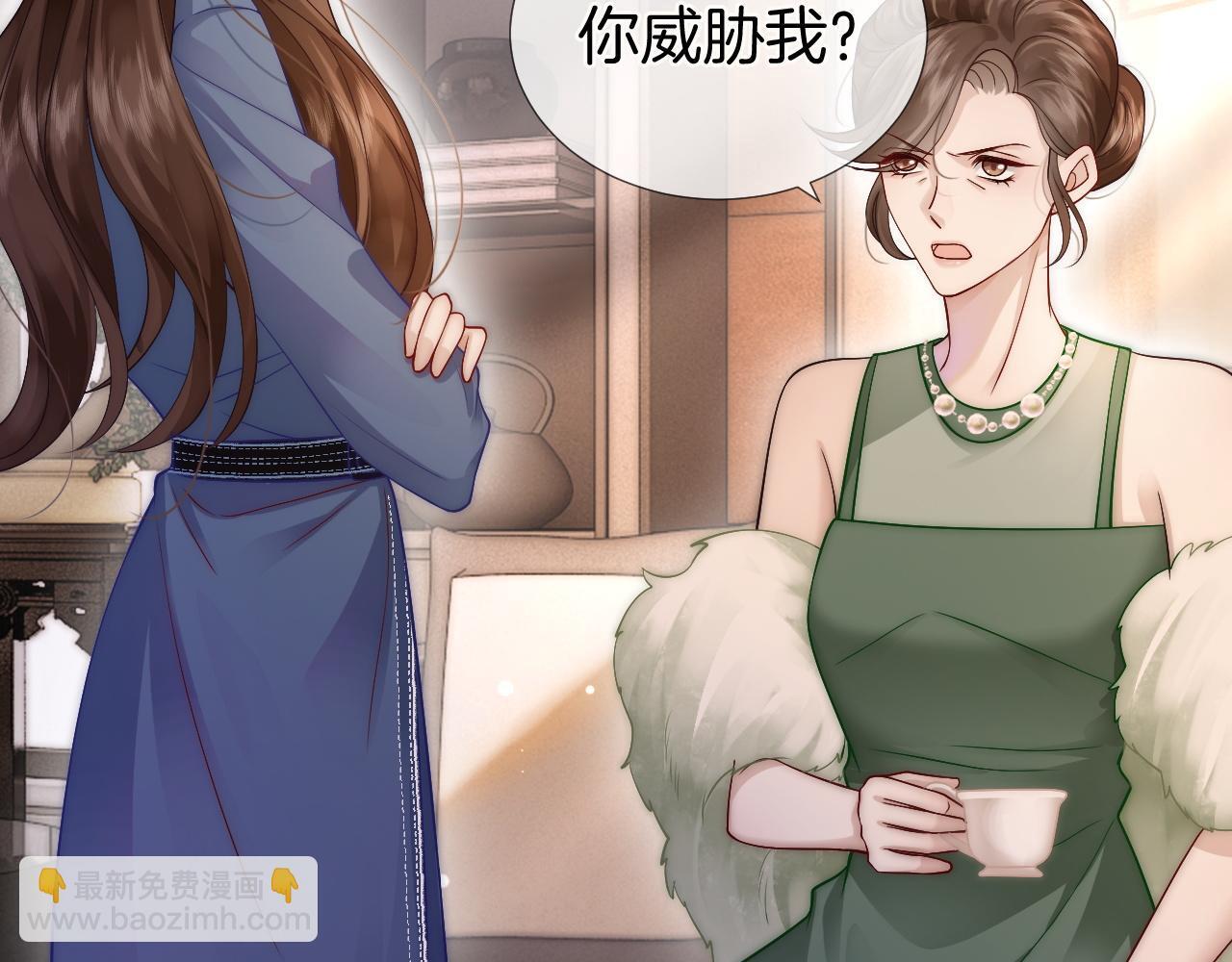 第19话 登门挑衅70