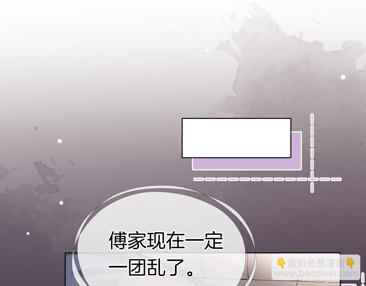 第12话 父母反对82