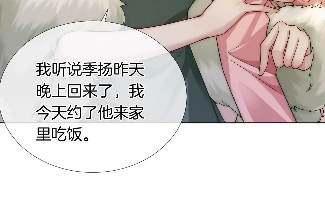 第24话 修罗场62