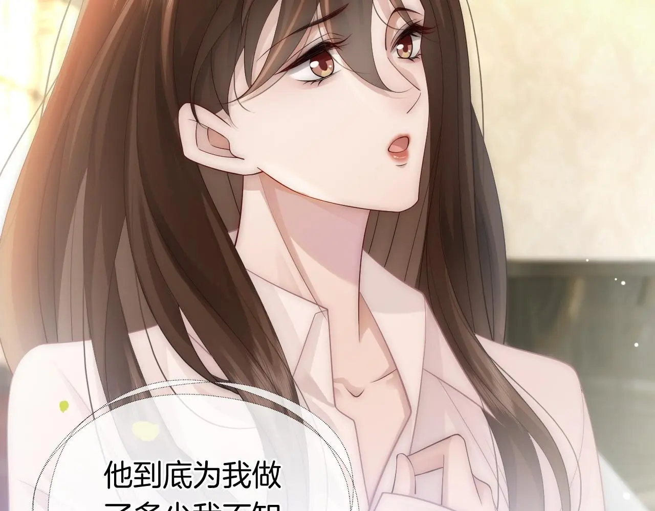 第38话 一夜缠绵64