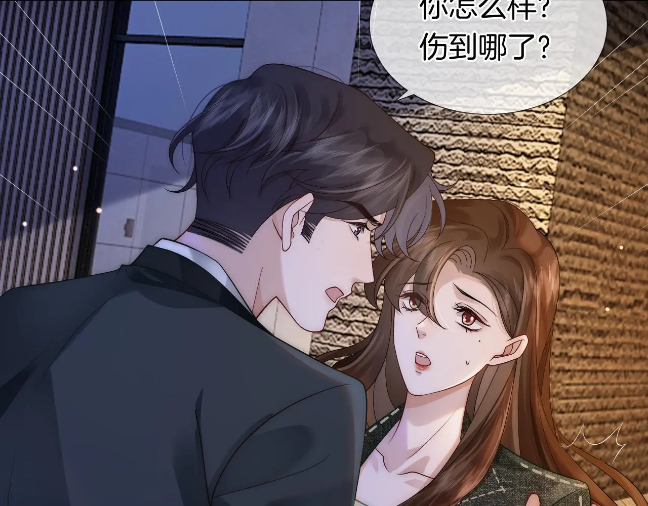 第26话 霸道护妻26