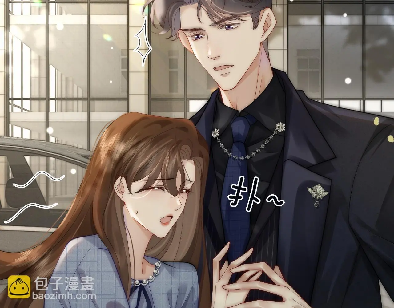 第32话 有夫之妇？44