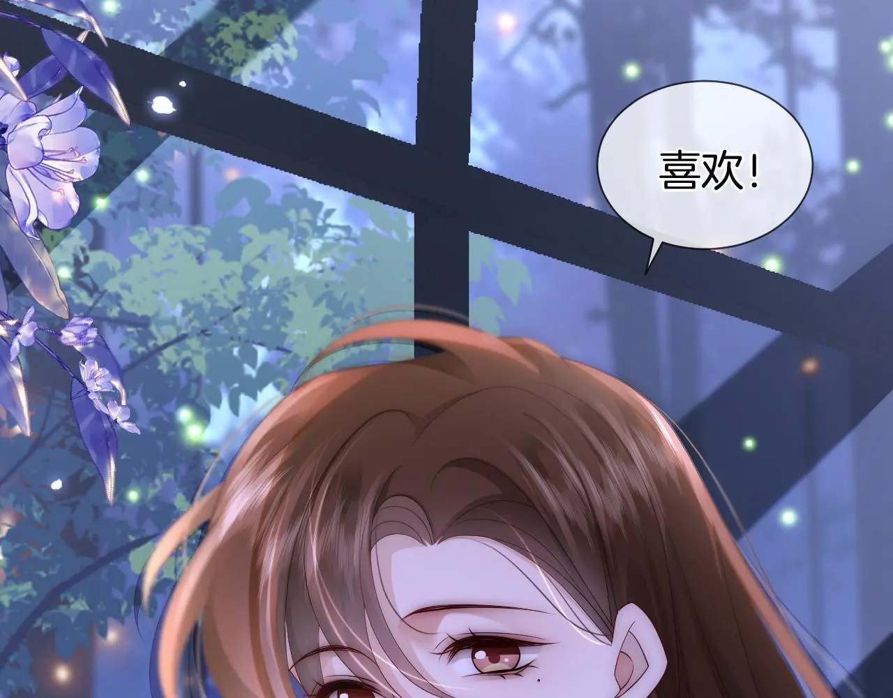 第37话 森林城堡85