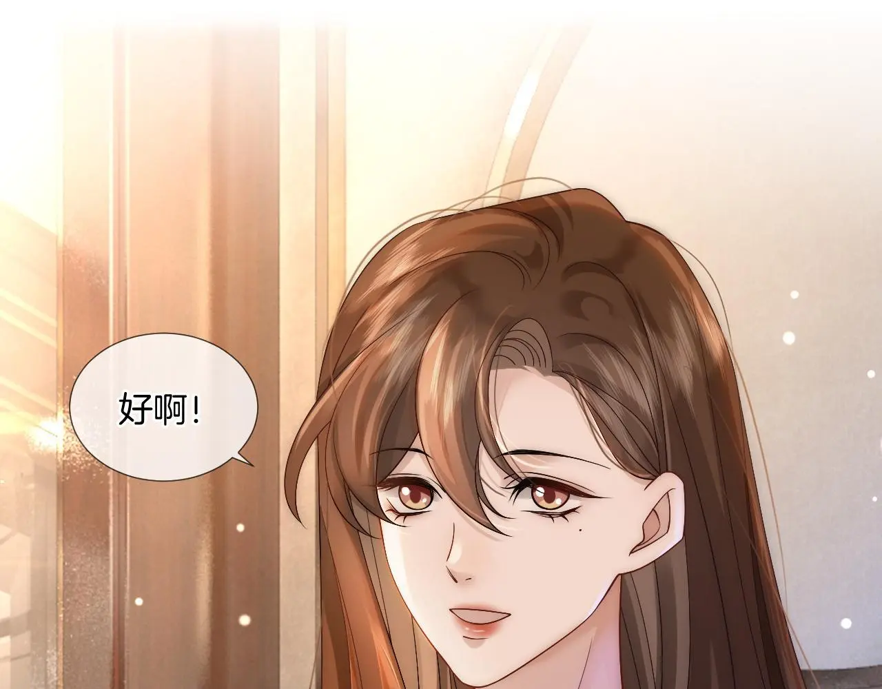 第25话 对峙13