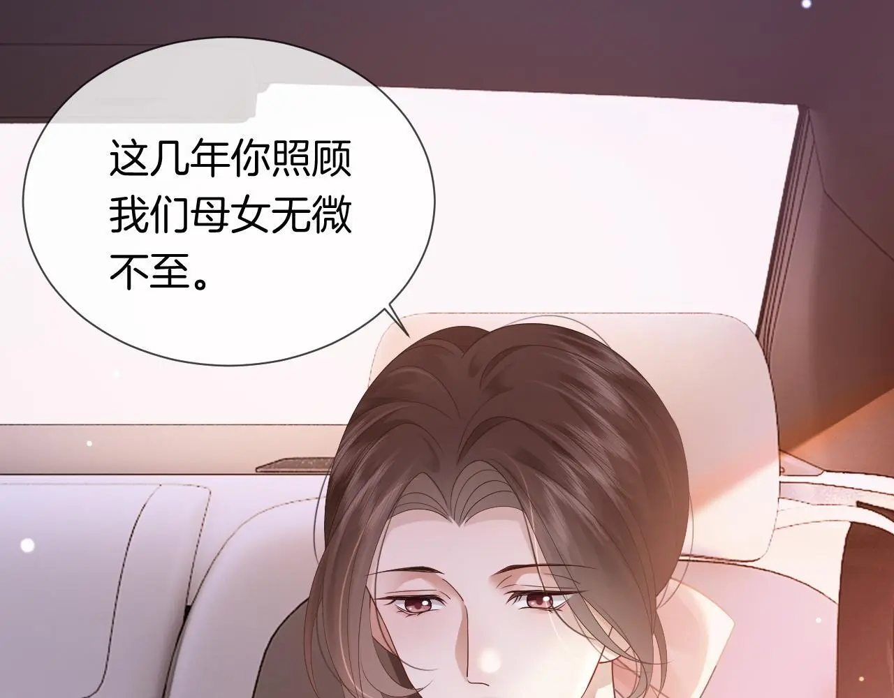 第43话 关系揭露52