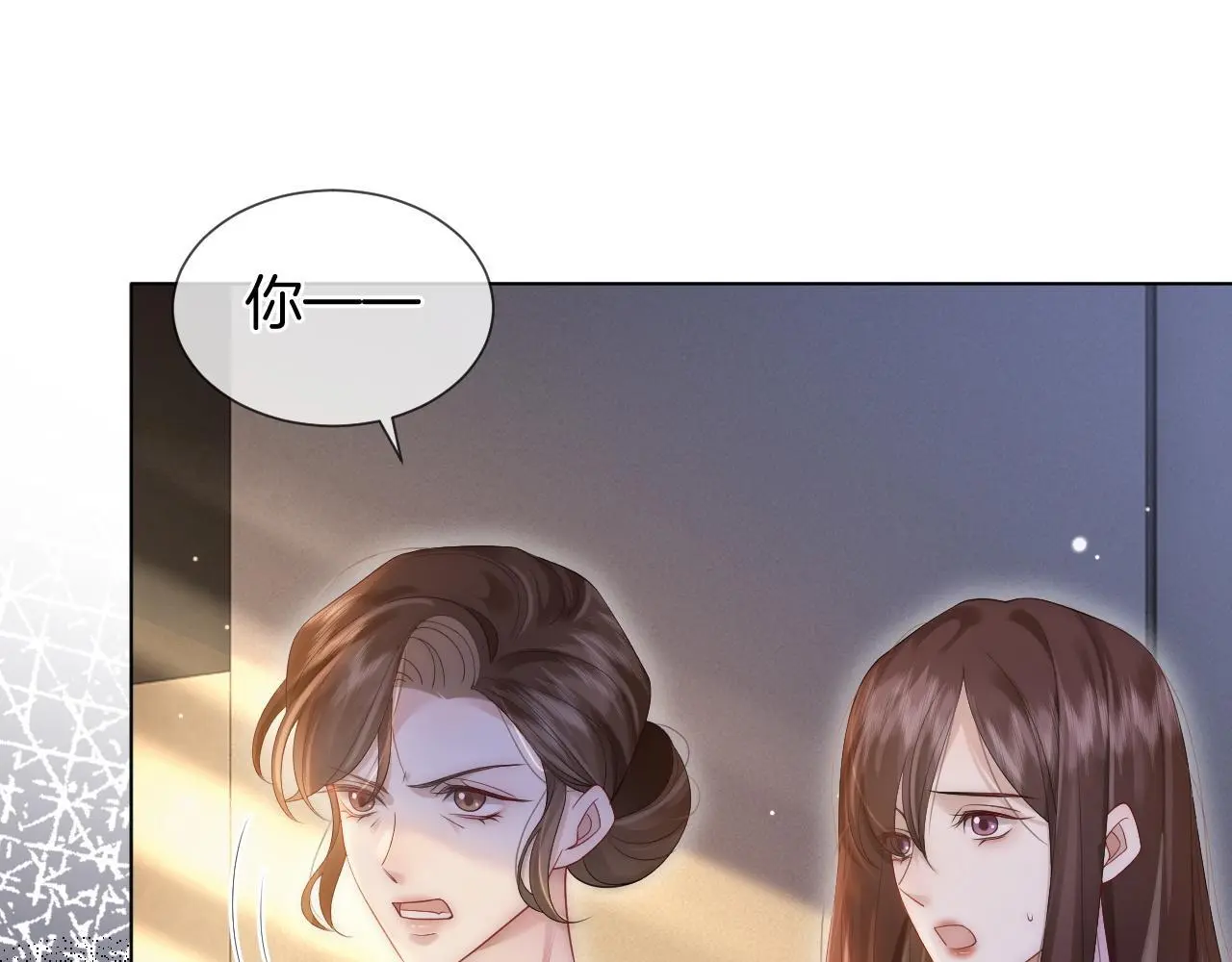 第31话 三年前的答案4