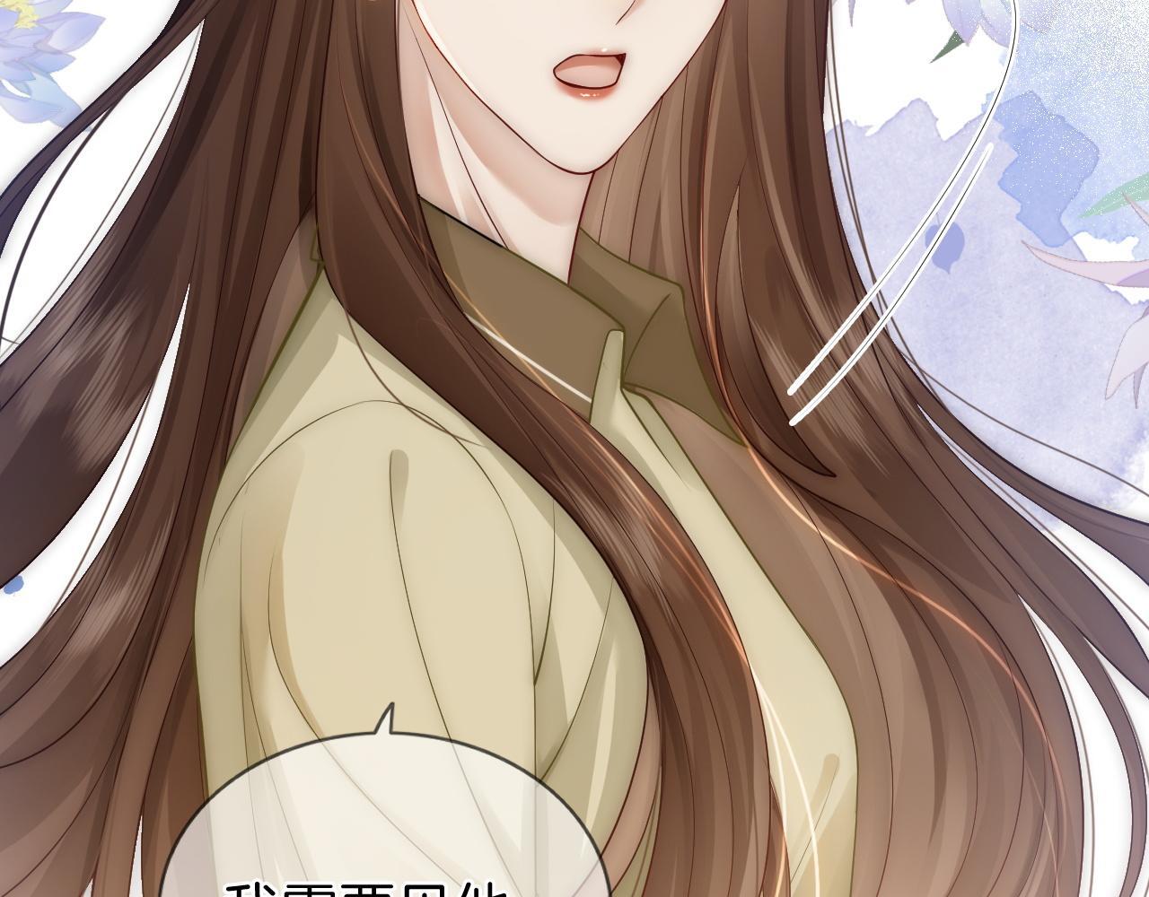 第6话 打脸赵氏78